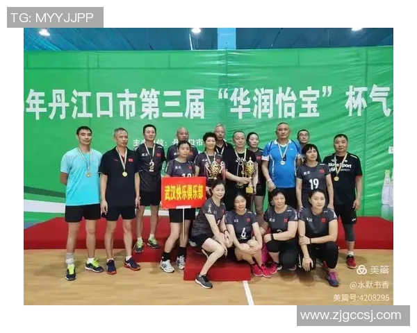 武汉排球队个人能力分析与表现评估研究报告