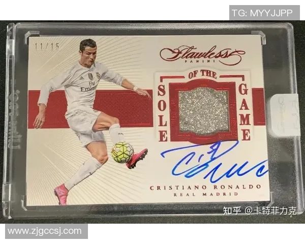 足球明星签名图案的魅力与收藏价值探讨