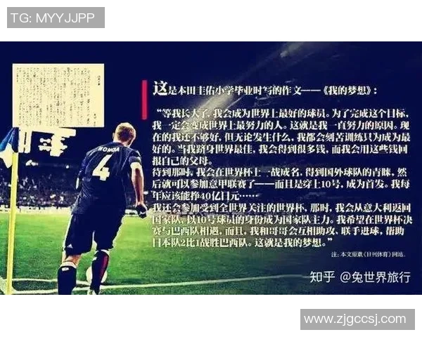 足球明星银行卡背后的财富秘密与消费生活揭秘