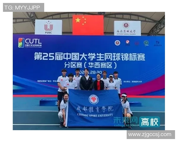 重庆网球队在全国网球配合排行榜中荣获第七名的佳绩引发关注