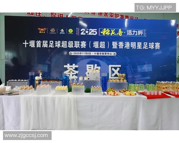 香港足球明星闪耀西安激情赛场引发球迷热潮 香港足球明星闪耀西安激情赛场引发球迷热潮