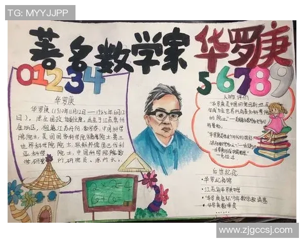 深度对话:黄伟分享他在篮球场上的奋斗与成长故事 深度对话:黄伟分享他在篮球场上的奋斗与成长故事